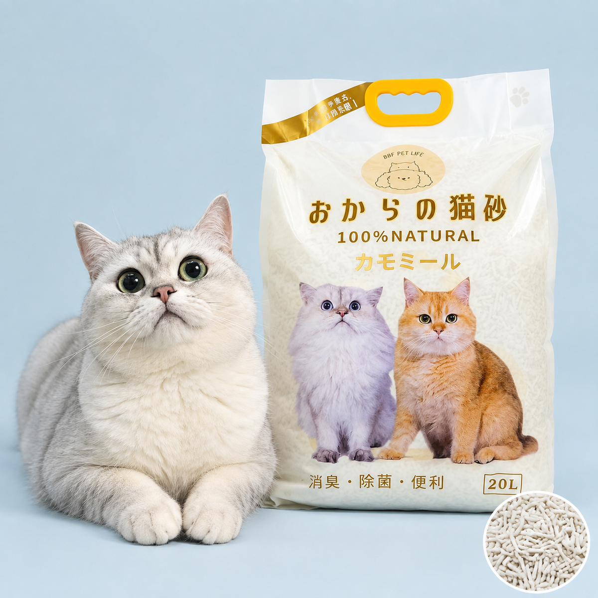貓砂