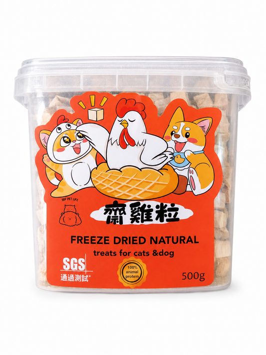 寵物大桶裝 雞粒凍乾 500G